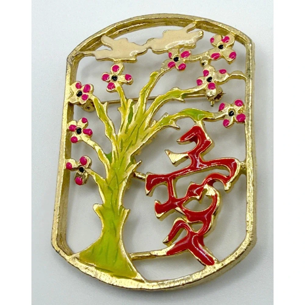 Tree of Life Enamel Brooch Love Symbol Gold Tone Nature Pin 2.5